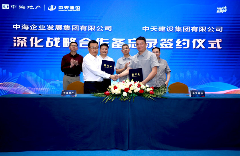 2021年5月31日，为深化战略合作，PG国际建设-中海地产项目管理提升会在北京举行。