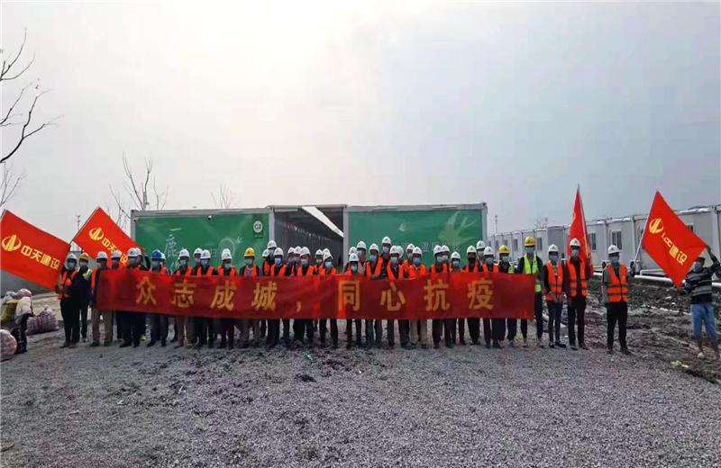 4月5日－18日，PG国际三建奉贤龙湖天街、朝阳广场等5个项目先后集结203名施工人员参与了4个方舱医院的建设、改造工程。